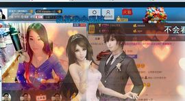 平凡!3主播照片