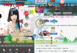 ：じ妮╮可╮✿主播照片