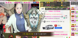 笑笑保持微笑主播照片