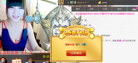 灬★沁沁★灬主播照片