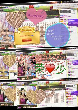 ✿倾城✿蓉兒✿主播照片