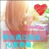 ＆不同“凡响”海报