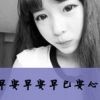 小子我嫁你n
