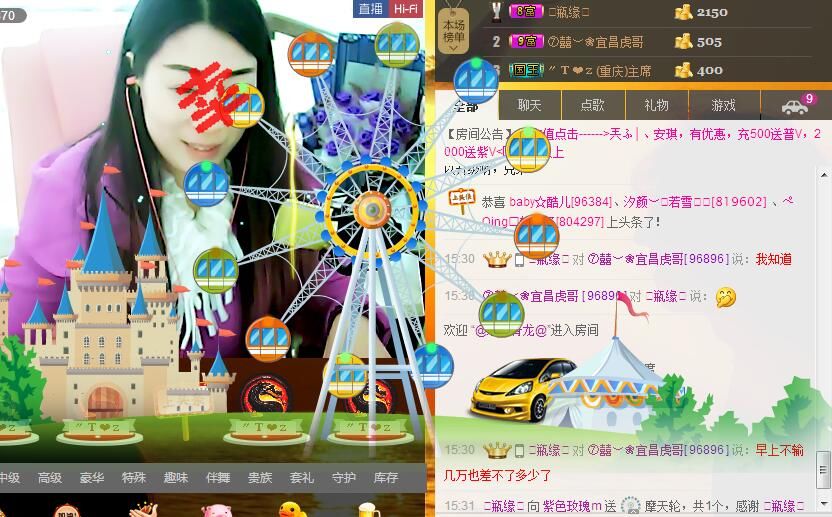love❤紫色玫瑰主播照片