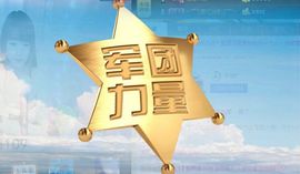 棒棒棒8888主播照片