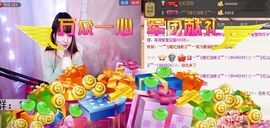 棒棒棒8888主播照片
