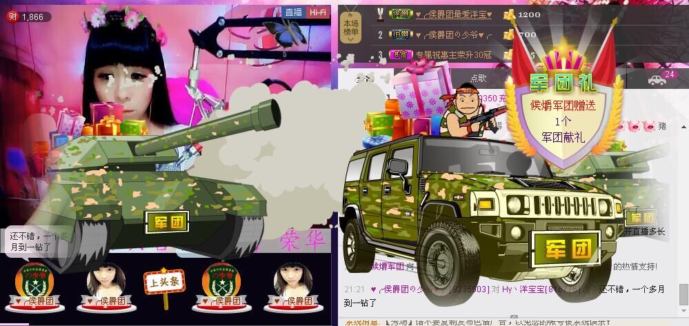 洋宝宝只为遇见你主播照片