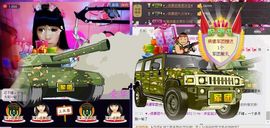 洋宝宝只为遇见你主播照片