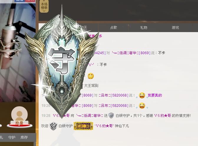 ╰═♡低调♬奢华✿的图片