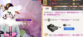 棒棒棒8888主播照片