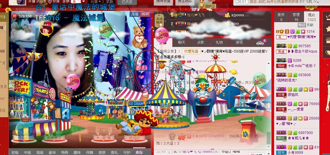 ✿湾湾✿的图片