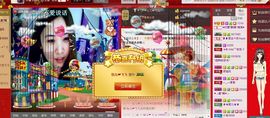 ✿湾湾✿主播照片