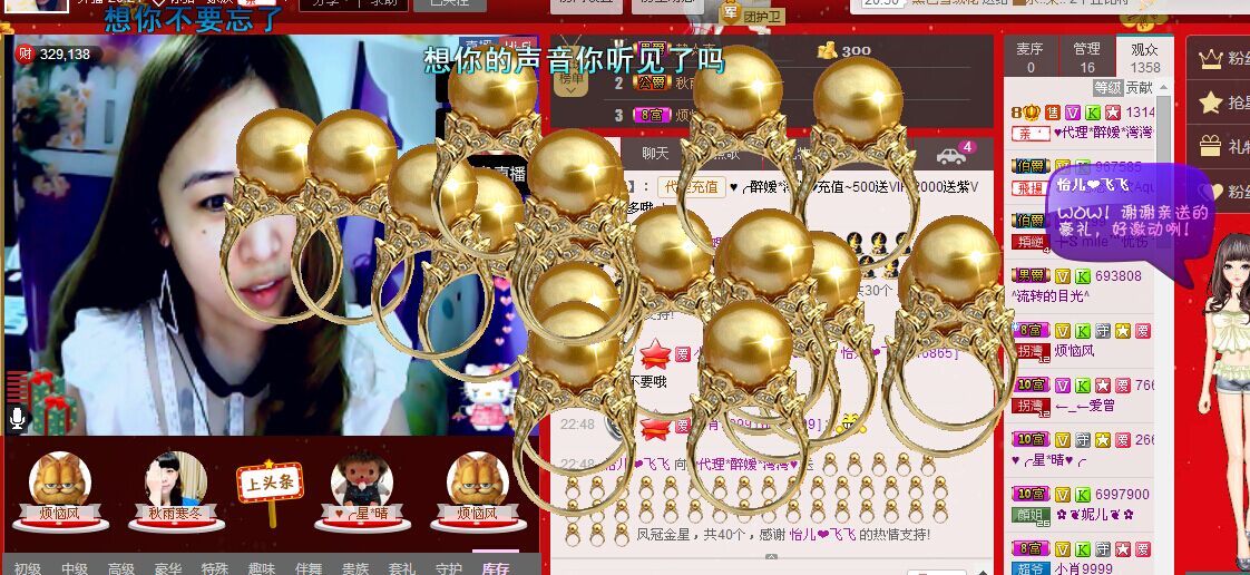 ✿湾湾✿的图片