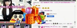 亲♪♪桃子求升级♪♪主播照片