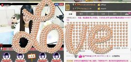 亲♪♪桃子求升级♪♪主播照片