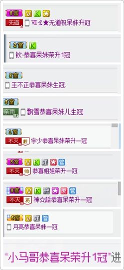 “茹果er；主播照片