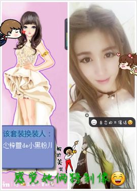 ︶❀小太阳❀主播照片