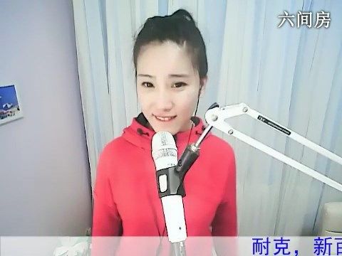 1105平凡。的主播照片