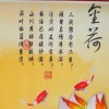 ♛上善若水♛w
