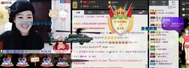 TH小妖求红包求守护主播照片