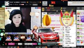 TH小妖求红包求守护主播照片