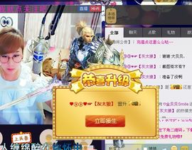 ♡金贝贝Smile主播照片
