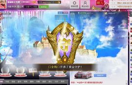魅丽晴儿主播照片