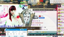 シ灬❤梦里梦外主播照片