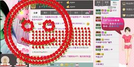 〓陈佳人〓主播照片