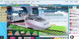 一秒钟の记忆主播照片