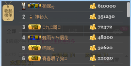昵称被和谐30663主播照片