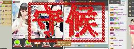夏奈儿じ☆veve主播照片