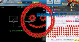 ♥丶♬瓜妹大吃货♬主播照片