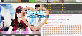 ♥丶♬瓜妹大吃货♬主播照片