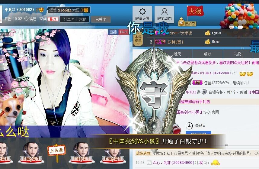 平凡!3的图片