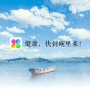 微信_2076369