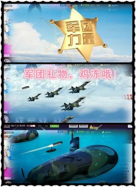 嘚瑟💗主播照片