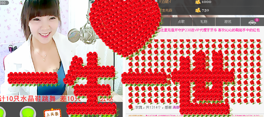 灬★沁沁★灬主播照片