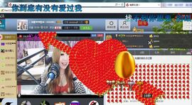 ♓馨❤❤懿♓主播照片
