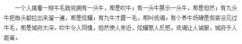 翠被冷落凄余馨主播照片