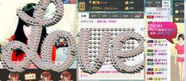 天音小琪主播照片