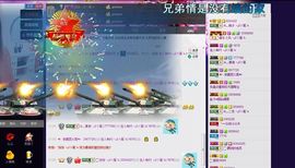 🔥桃子🔥主播照片