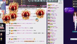 🔥桃子🔥主播照片