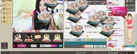 清馨🐑主播照片