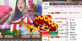 锦绣说再见许是陌生人主播照片