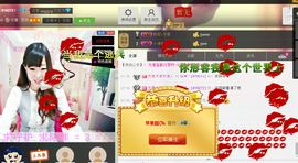 ♥丶♬瓜妹大吃货♬主播照片