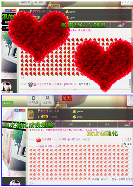 ♥丶♬瓜妹大吃货♬主播照片