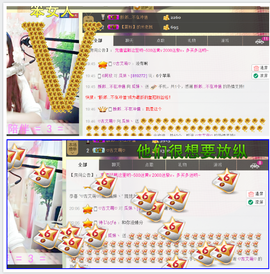 ♥丶♬瓜妹大吃货♬主播照片