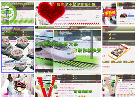 ♥丶♬瓜妹大吃货♬主播照片