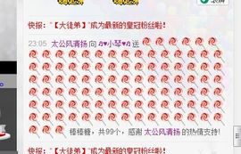云南十日游主播照片